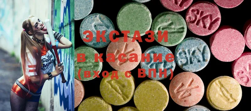 Экстази MDMA  Верещагино 