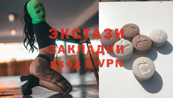 MDMA Алексеевка