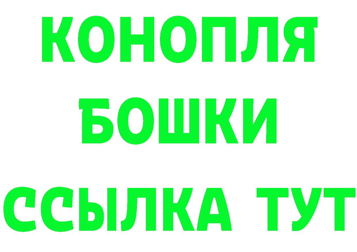 ГАШ убойный ссылки мориарти блэк спрут Верещагино