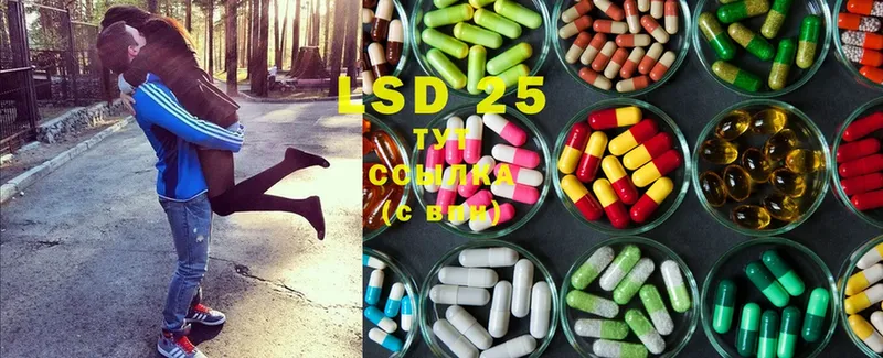 LSD-25 экстази кислота  продажа наркотиков  Верещагино 